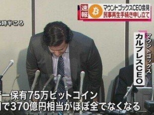 mtgox-files-for-bankruptcy